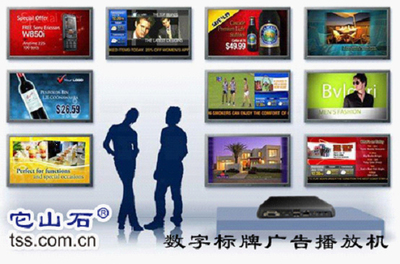 播放機 依馬獅網內容搜索 《數碼家居》優質數碼影音生活