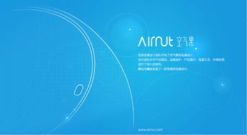 墨跡天氣產(chǎn)品發(fā)布設(shè)計