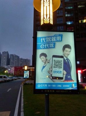 上海燈里傳媒公司11.51點位投放社區(qū)廣告策劃高端戶外燈箱電梯高架高炮停車場招商廣告策劃設(shè)計代理發(fā)布圖片_高清圖_細節(jié)圖