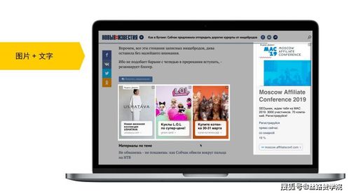 完整廣告營(yíng)銷流程 如何借助yandex產(chǎn)品,實(shí)現(xiàn)成功推廣