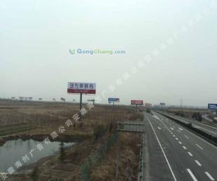 供應(yīng)專業(yè)制作發(fā)布安徽戶外廣告 合肥戶外廣告--海創(chuàng)戶外傳媒_運動、休閑_世界工廠網(wǎng)中國產(chǎn)品信息庫