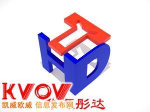 北京華源彤達展覽展示工廠-maizi181-KVOV信息發(fā)布網(wǎng)_分類信息網(wǎng)站