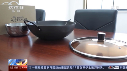 熱銷鐵鍋宣傳&ldquo;日本造&rdquo;實為國產(chǎn) 上海監(jiān)管部門已立案調(diào)查