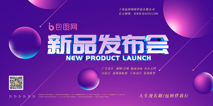 攜手未來，共贏流體科技新紀(jì)元——XX流體新品發(fā)布會誠邀代理加盟